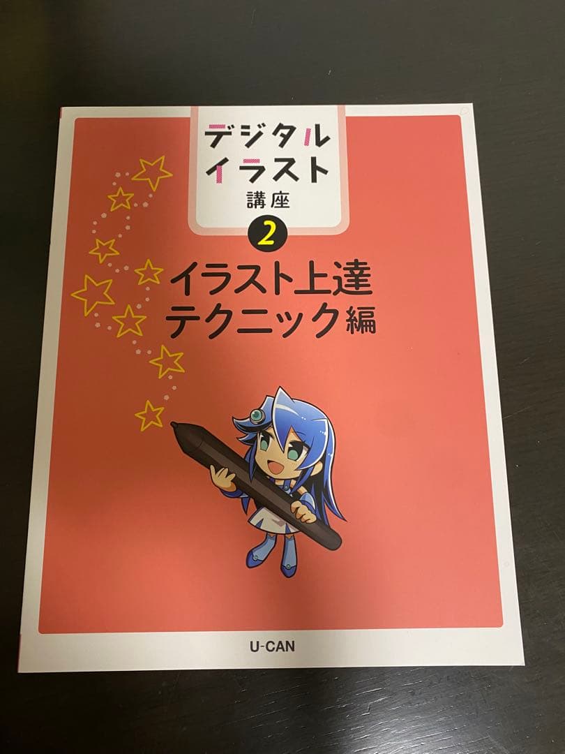 Wacom Intuos ブラック ペンタブレット