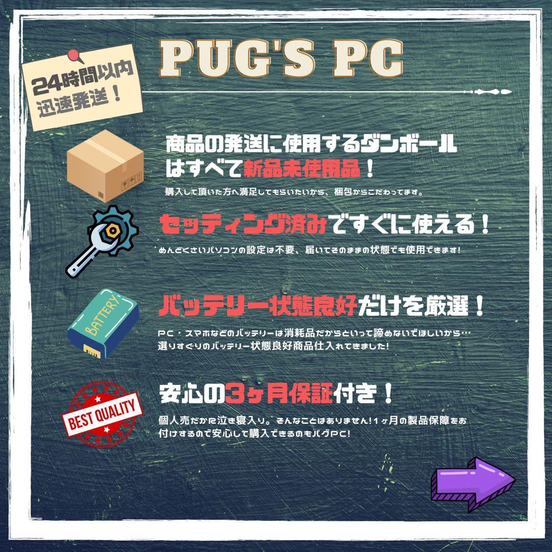 【美品】　Surface Pro8 i5/8/SSD256 Office