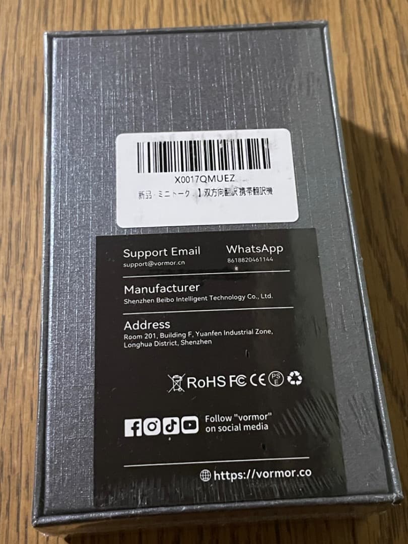 【最新】AUTOOSE ミニトーク Z8 翻訳機 137言語対応 0.2秒翻訳