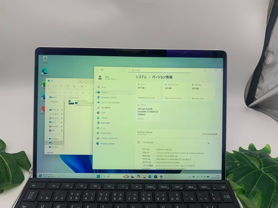 Pro8 core i7- 1185G7 メモリ16GB SSD512GB