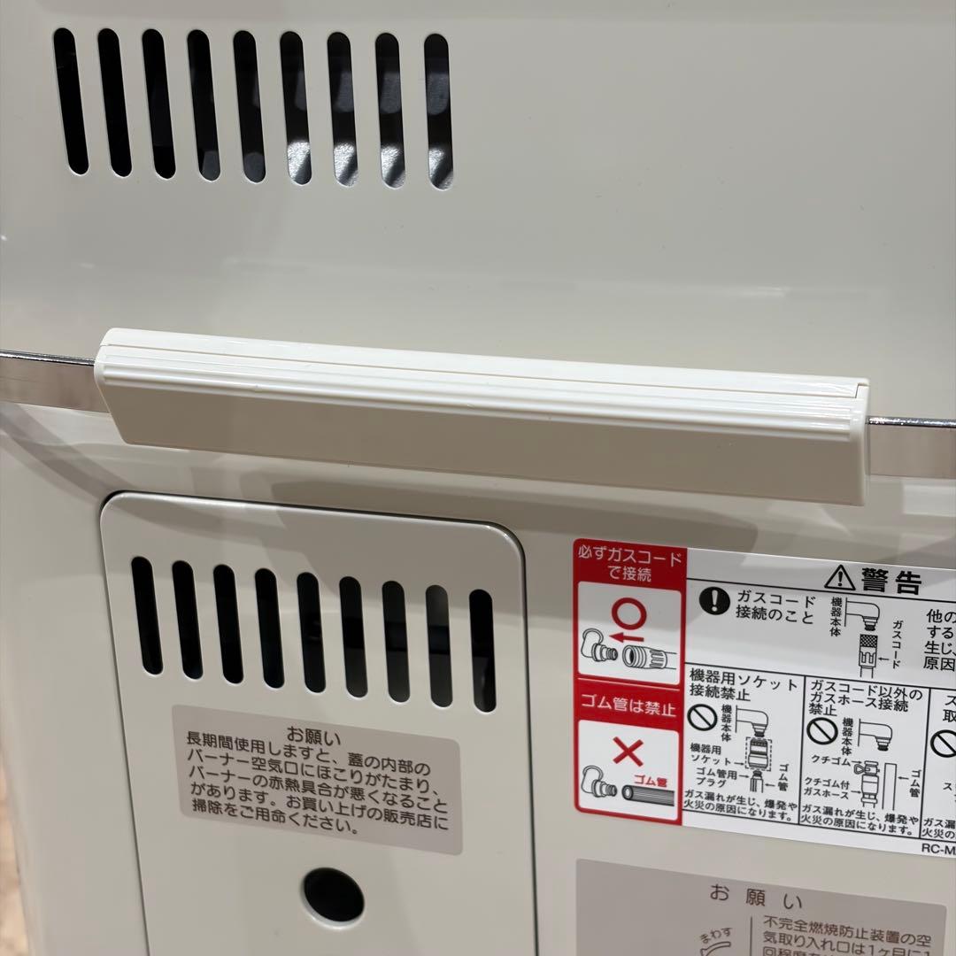 Rinnai ガス赤外線ストーブ R-852PMSIII 2023年製　LPガス