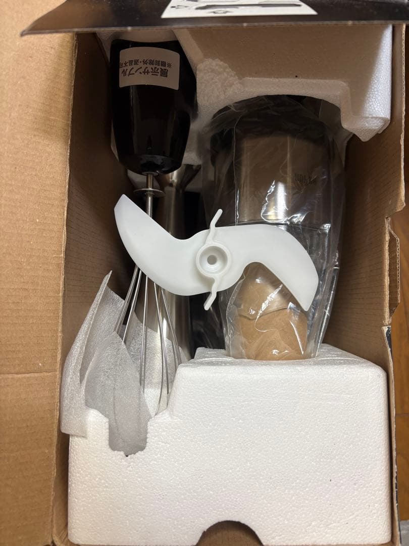 BRAUN マルチクイック7 新品未使用