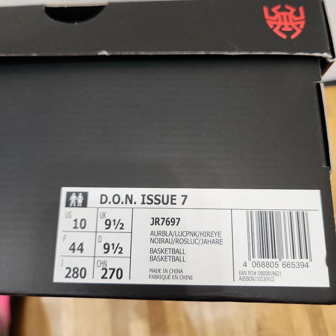 シューズ(男性用) adidas D.O.N. Issue 7