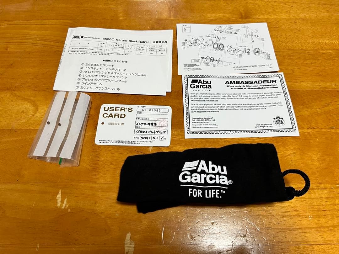 アブ　6500Cロケット　ブラック