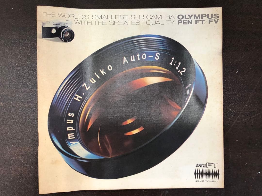 OLYMPUS PEN F Tフィルムカメラセット説明書、カタログなど付き