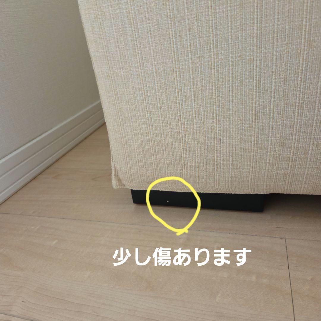 ベージュ色 3人掛けソファー