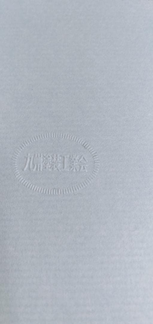 EXCELLO SEAL PRESS エンボス シールプレス機エンボッサー刻印機