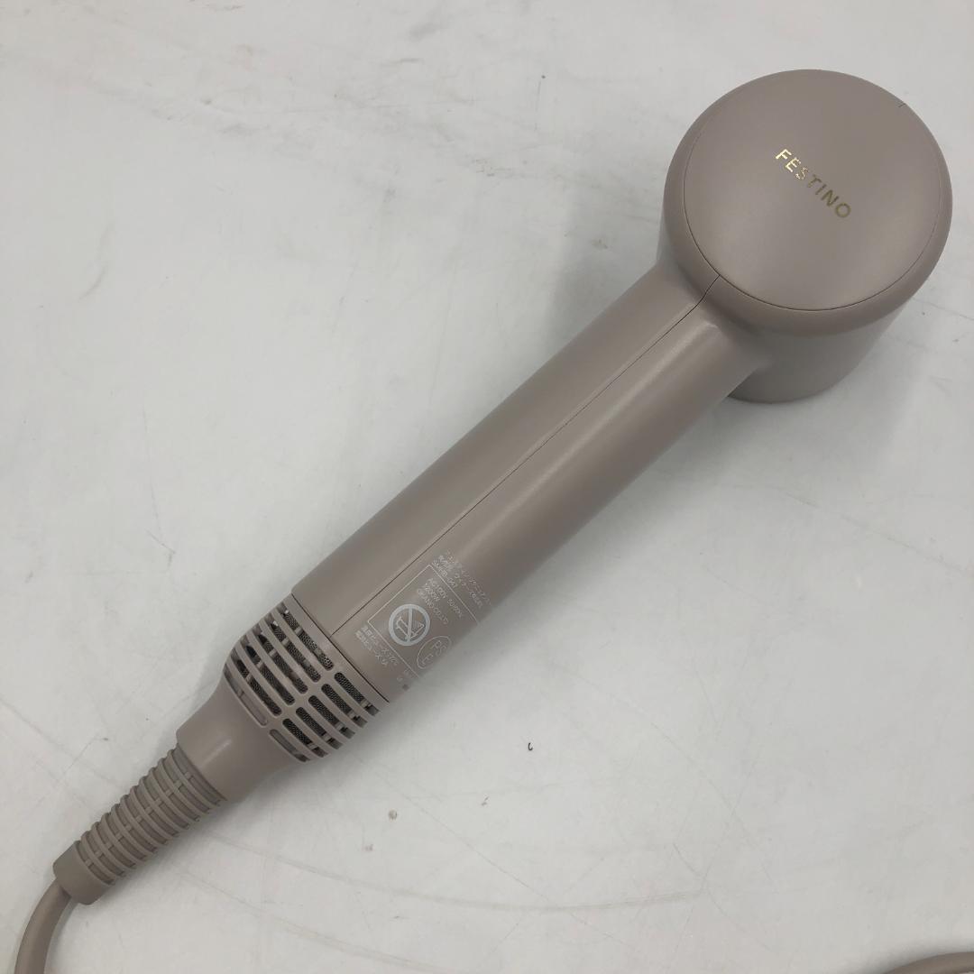 FESTINO フェスティノ ツヤニュアンスドライヤー/Y33078-C1