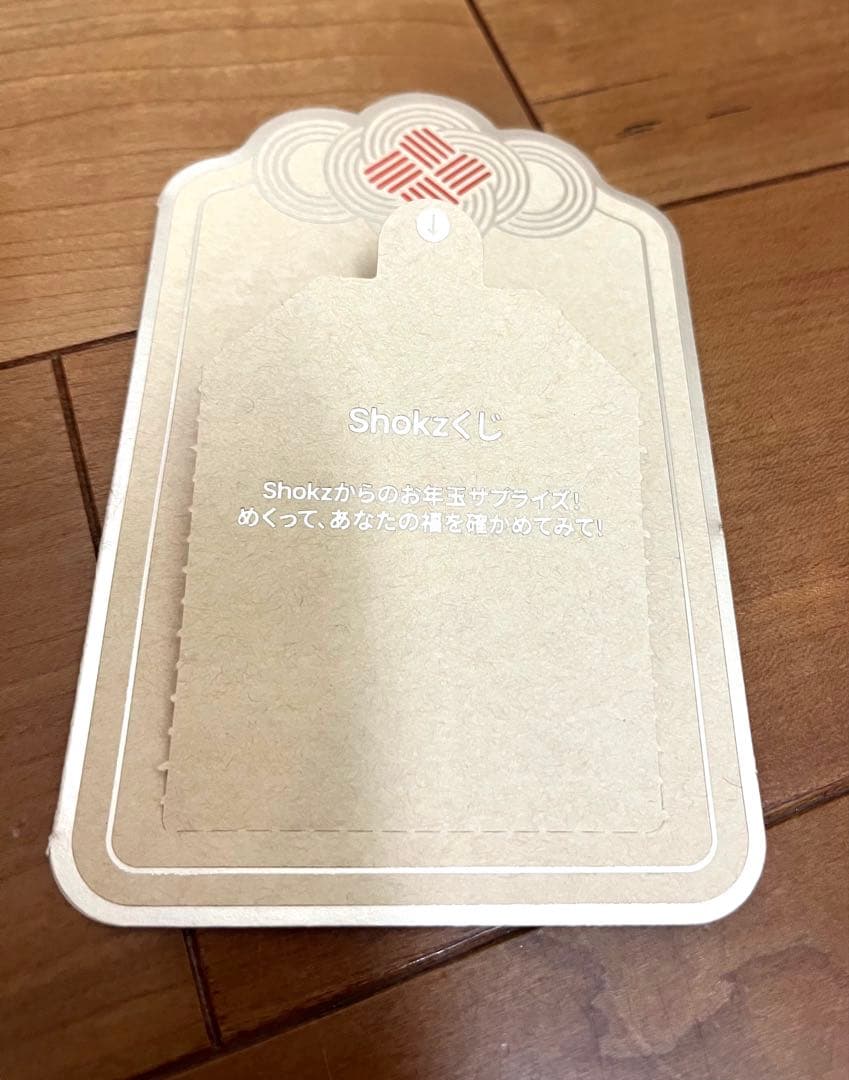【新品未使用】SHOKZ OPENFIT ベージュ　手拭い　クーポン　セット