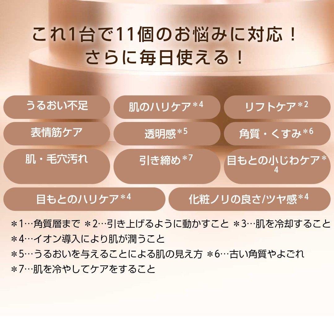 新品同等 ヤーマンフォトプラスシャイニー ビューティーボックス スペシャルセット