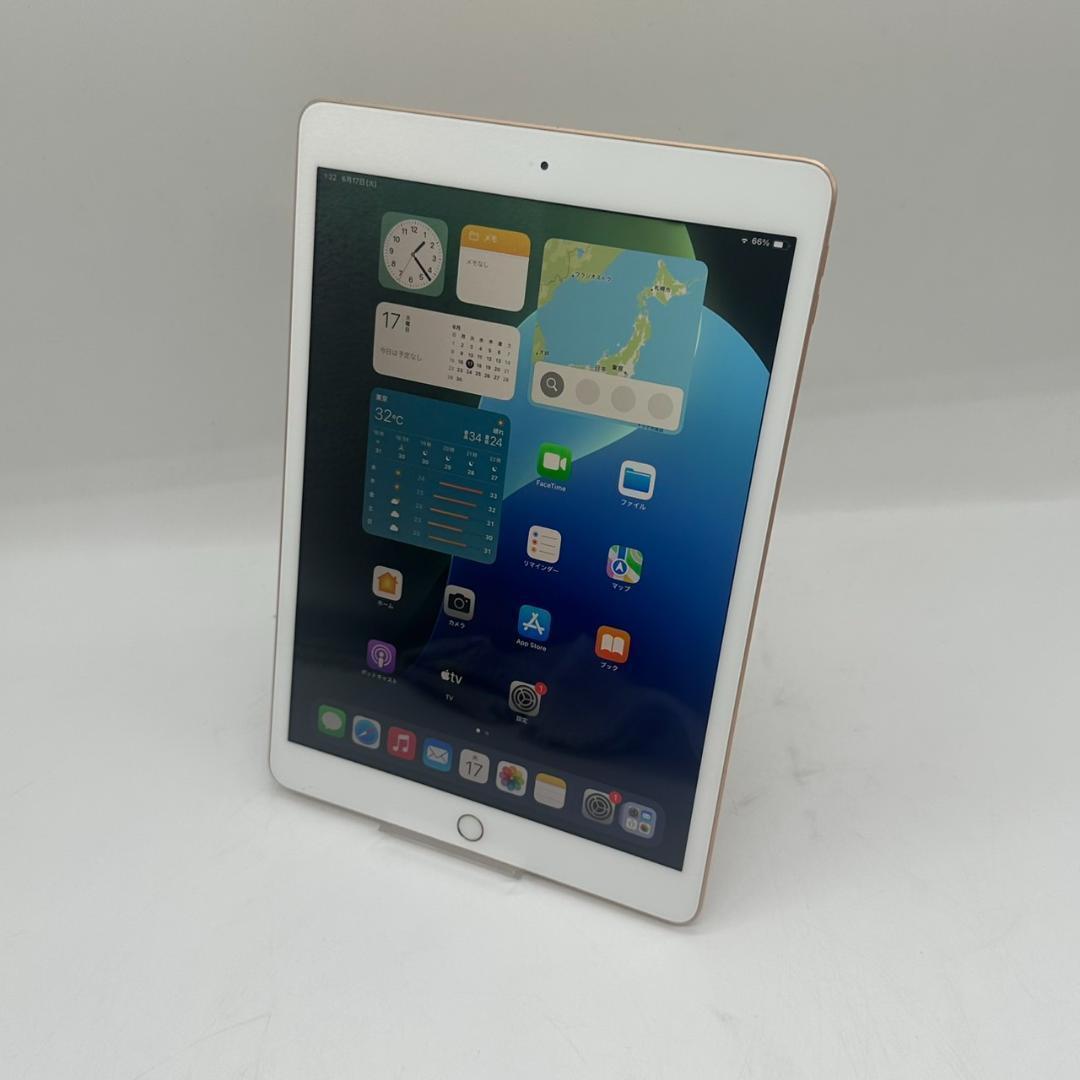 良品 iPad 第6世代 32GB Wi-Fi＋Cellularモデル