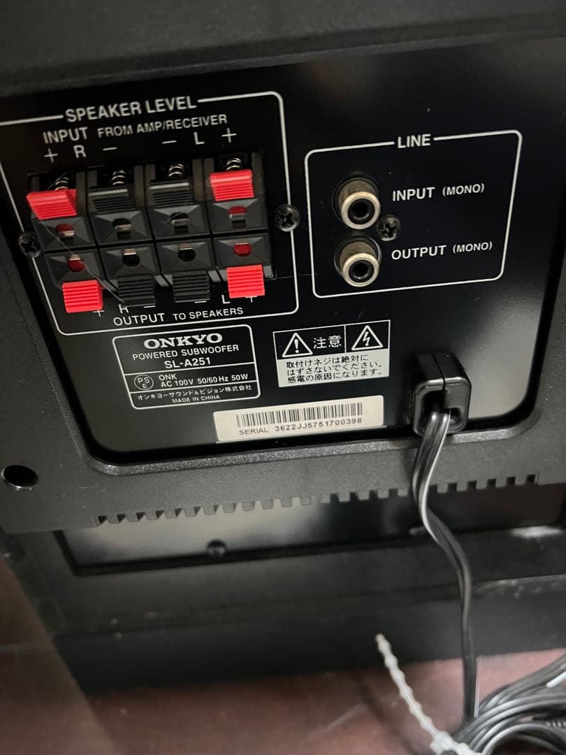 ONKYO サブウーファー SKW-201 ブラック