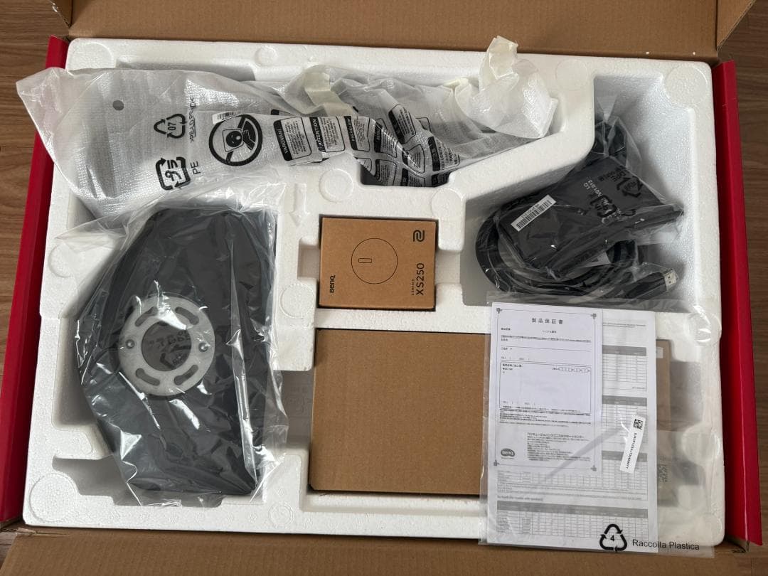 BenQ ZOWIE XL2546K (24.5型/フルHD/240Hz/)