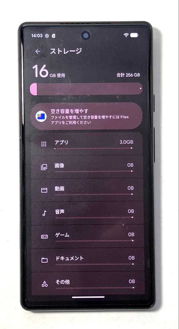 Pixel 6 256GB 8GB ブラック　SIMフリー国内版