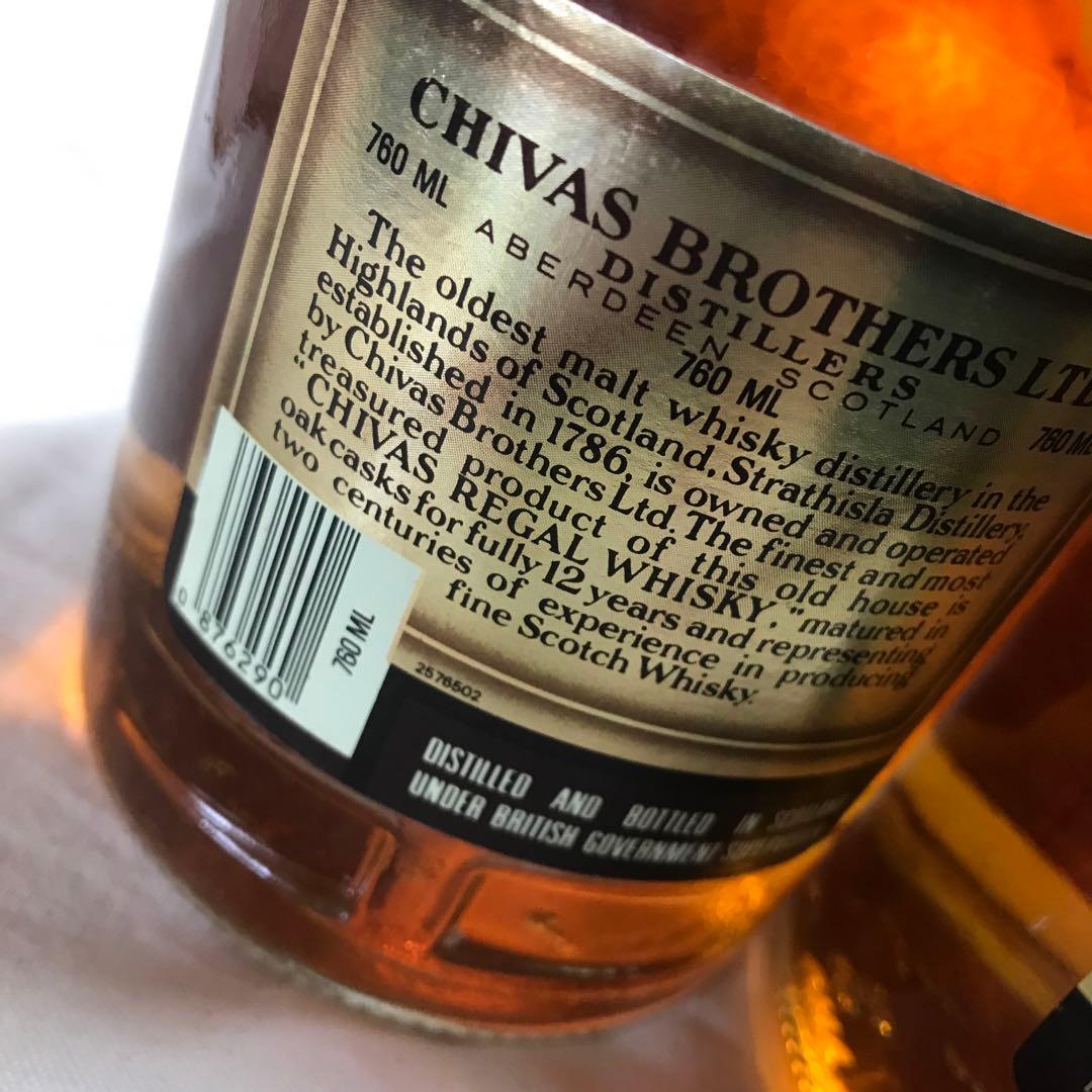 送料込み シーバスリーガル12年 2本