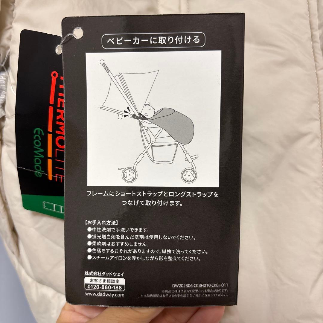 お値下げ専用