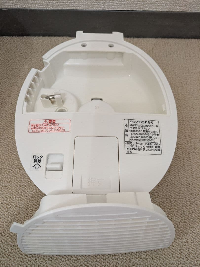 【2022年製・美品】象印 スチーム式加湿器 EE-DB50-WA 4.0L