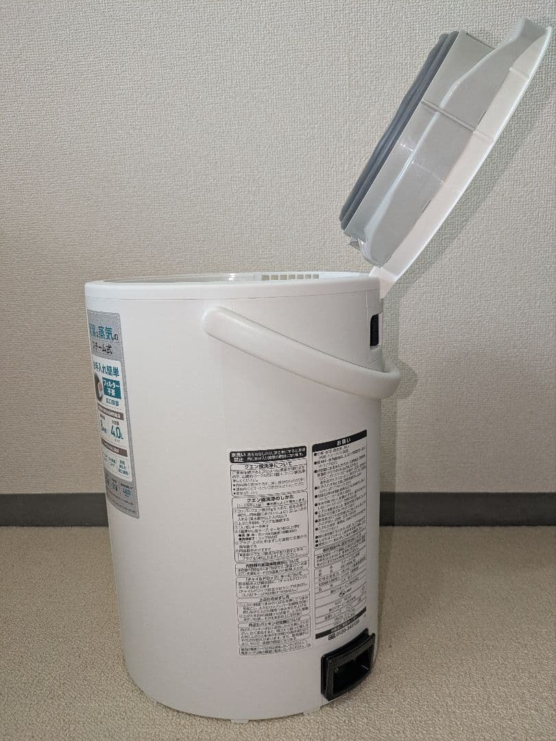 【2022年製・美品】象印 スチーム式加湿器 EE-DB50-WA 4.0L