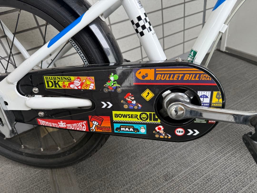 【引き取り限定】幼児用自転車 マリオ 18インチ 補助輪付き スタンドなし