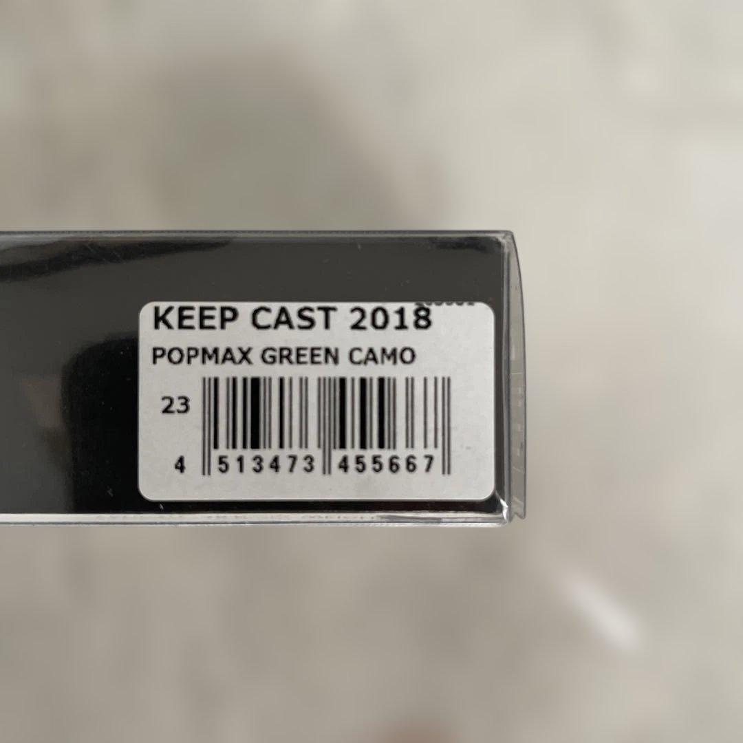 Megabass POPMAX 2018年キープキャスト限定　グリーンカモ