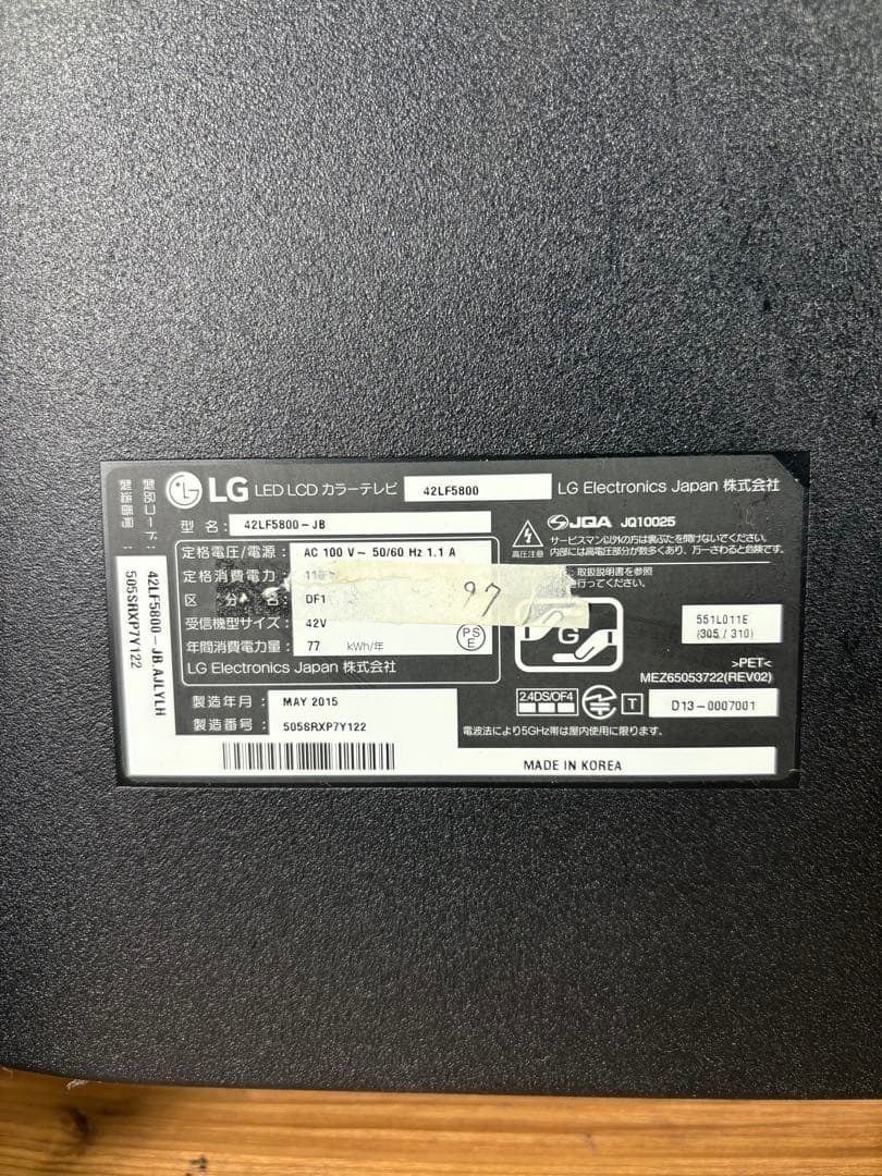 LGエルジー LED LCD カラーテレビ 42LF5800-JB 2015