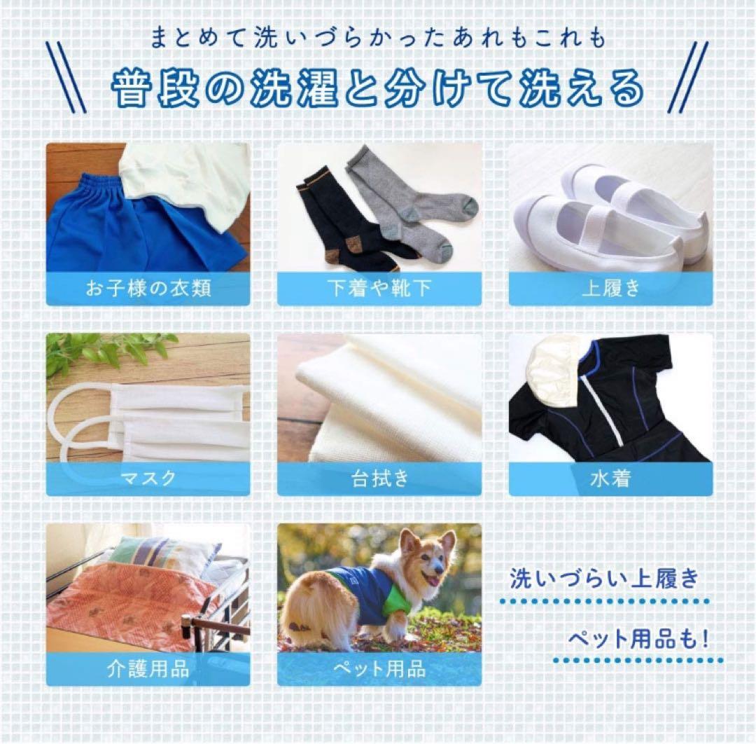 【新品未使用】MAXZEN ハンディ・小型洗濯機　ウォッシュボーイ