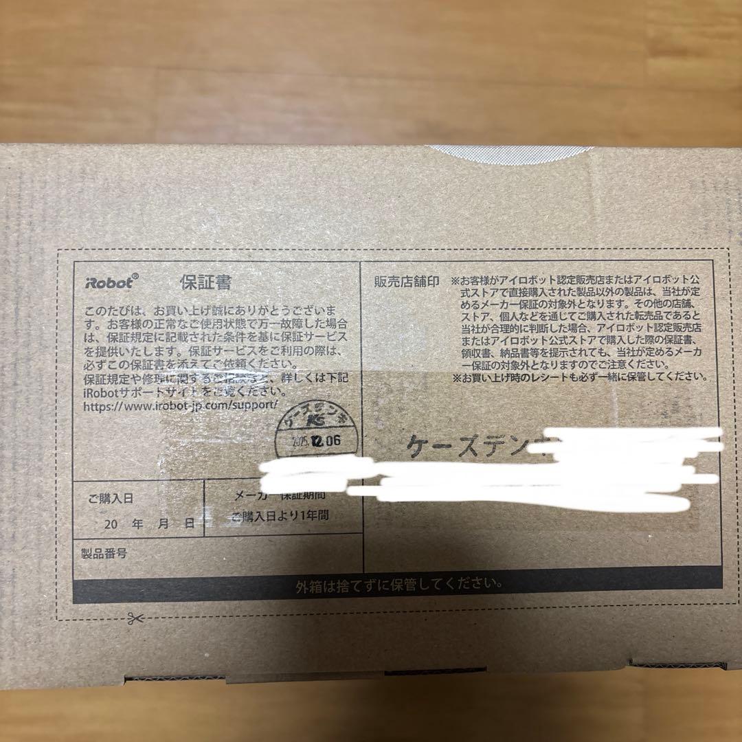 【国内正規品】Roomba 105 Combo アイロボット ルンバ