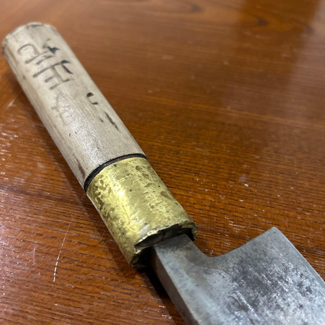 出刃包丁 堺正元作 全長34cm刃20cm重約287g厚約8mm ★送料無料