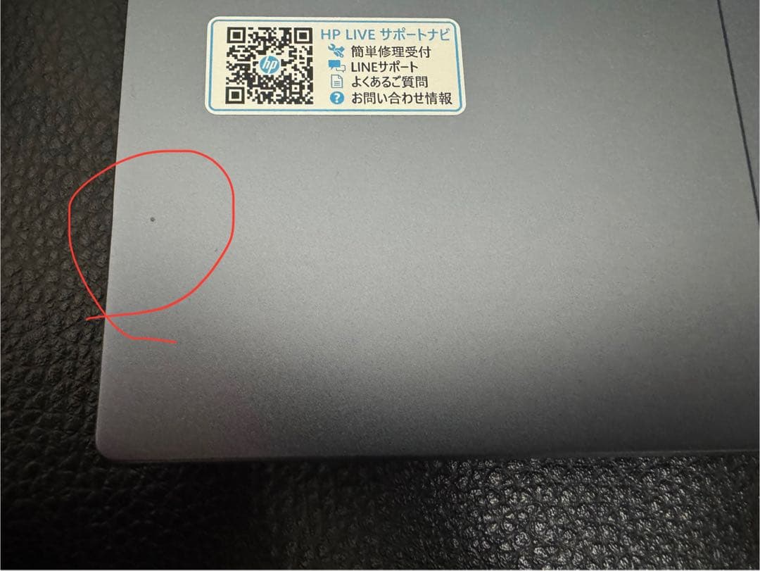 hp pavilion 15-eg2000 フォグブルー　Core i5