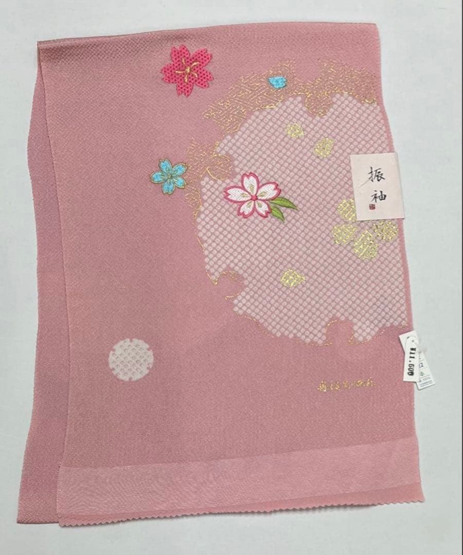 振り袖　フルセット　長襦袢付　ブランド　金彩加工　刺繍入り　銀通　成人式　735