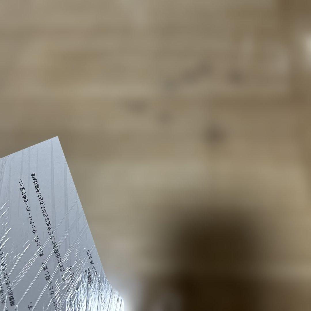 M*︎様 訳ありそば打ち器具セット 赤い器付き