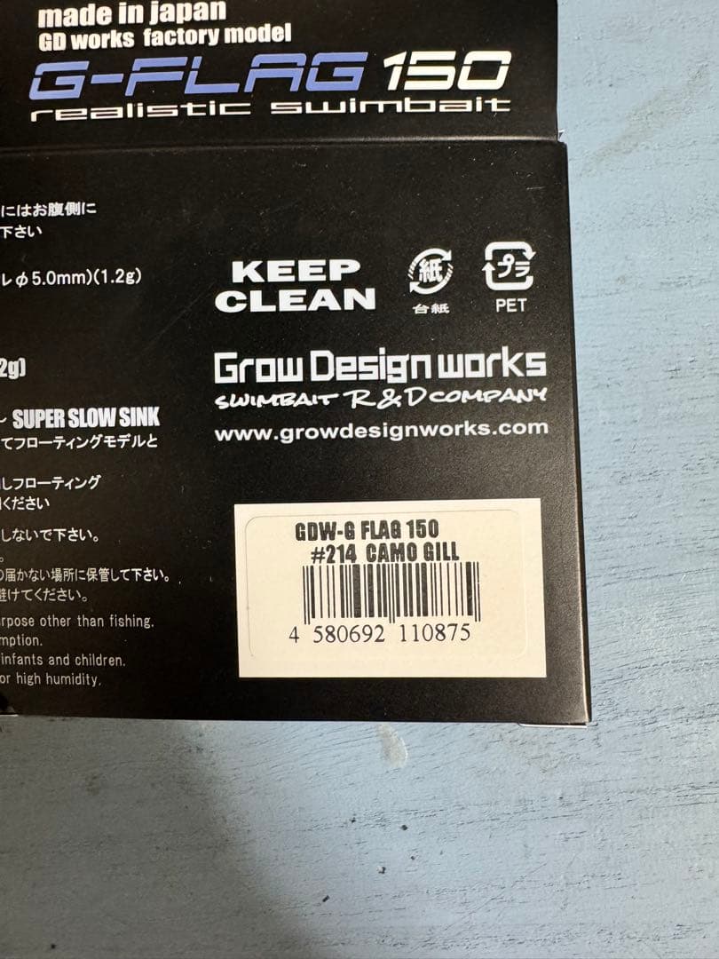 人気‼️グローデザインワークス‼️