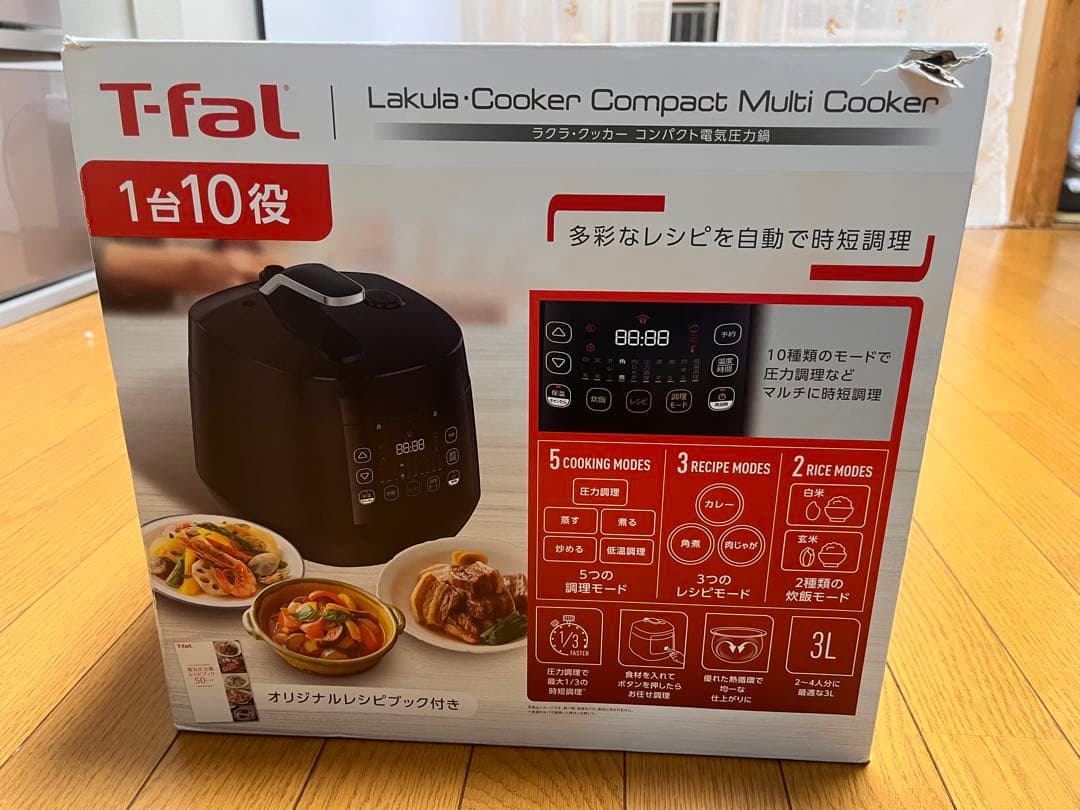 キッチン家電 T-fal Lakula Cooker Compact Multi Cooker