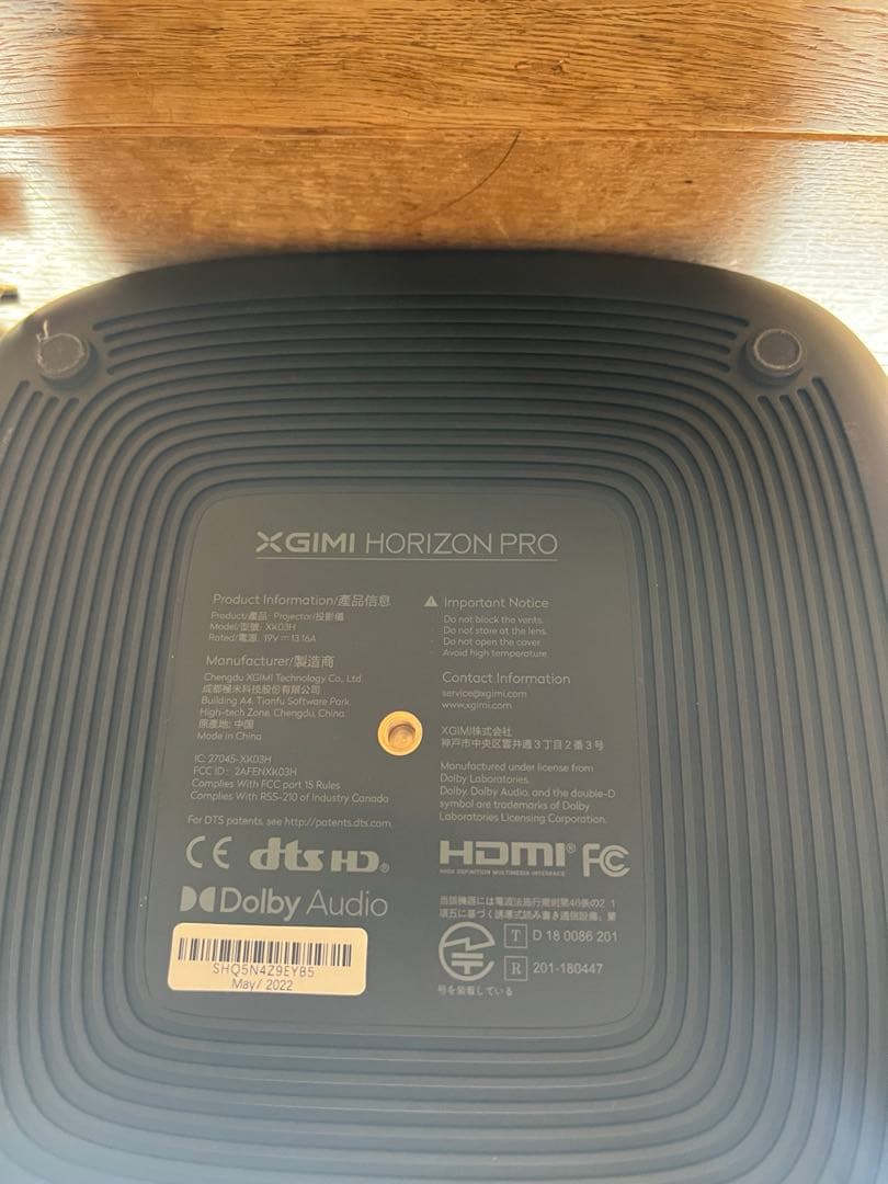 XGIMI Horizon Pro 4Kプロジェクター　美品