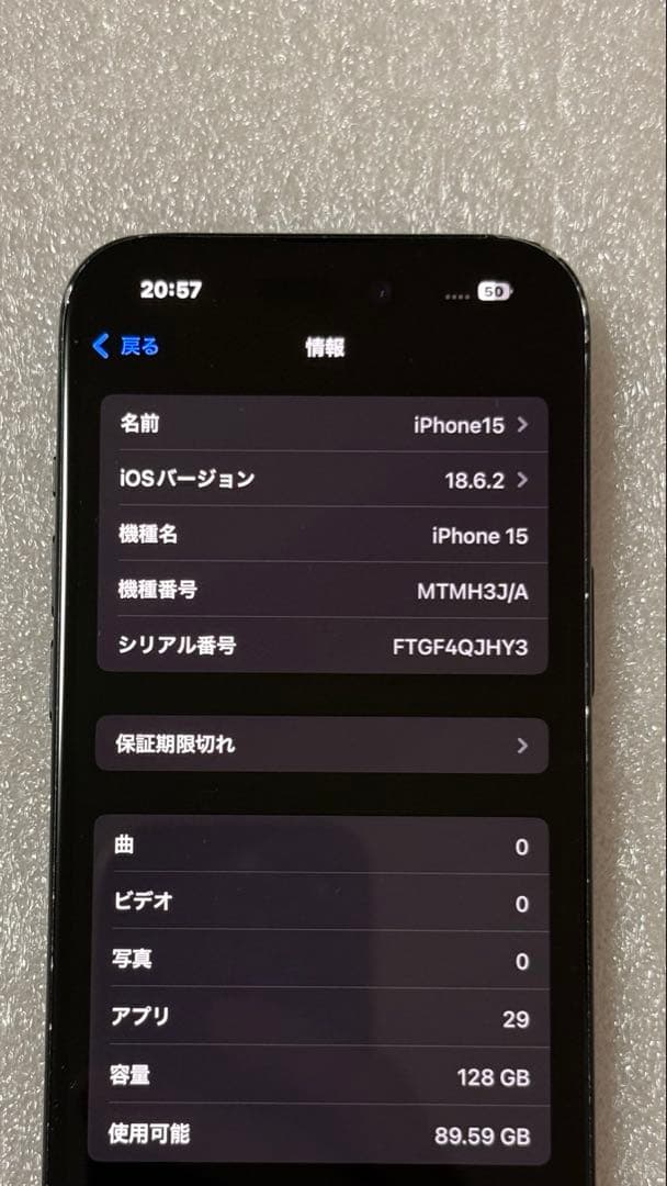 iPhone 15 Black 128GB SIMフリー