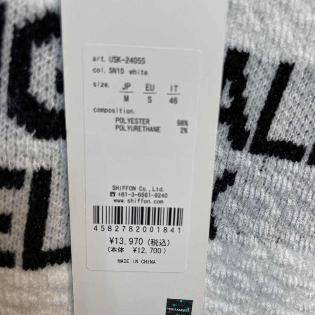 A　 1PIU1UGUALE3 ホワイトニットセーターS