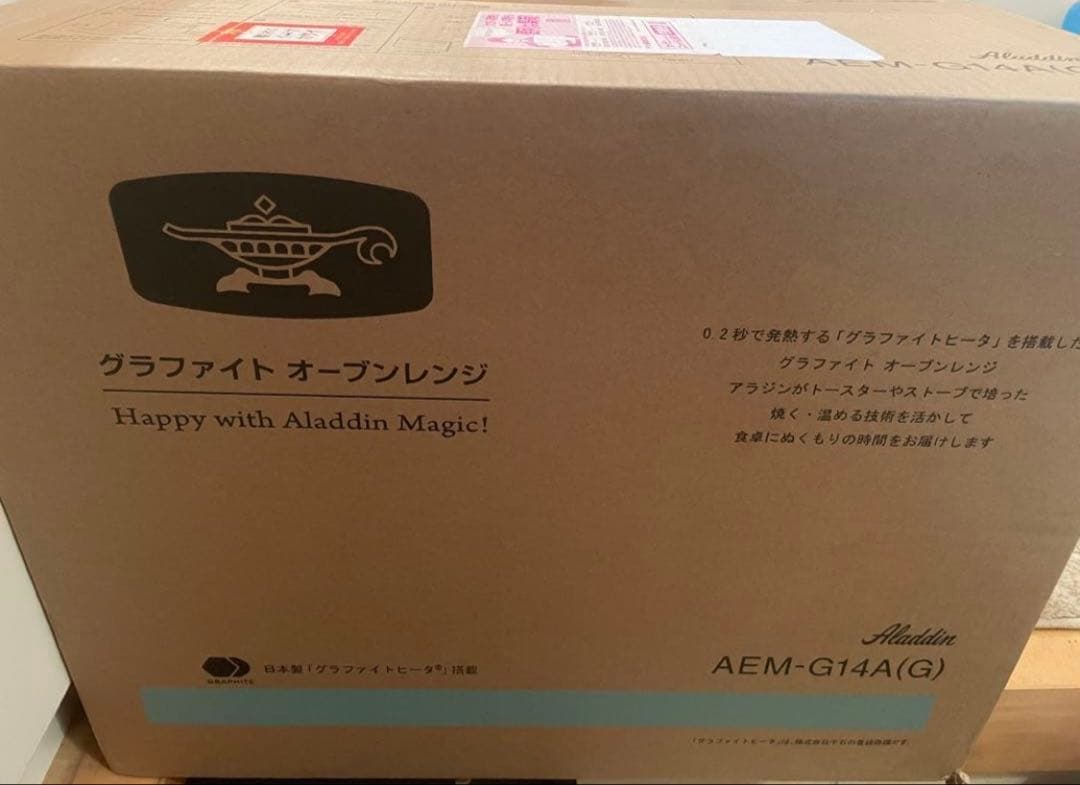新品Aladdin アラジングラファイトオーブンレンジ AEM-G14A(G)