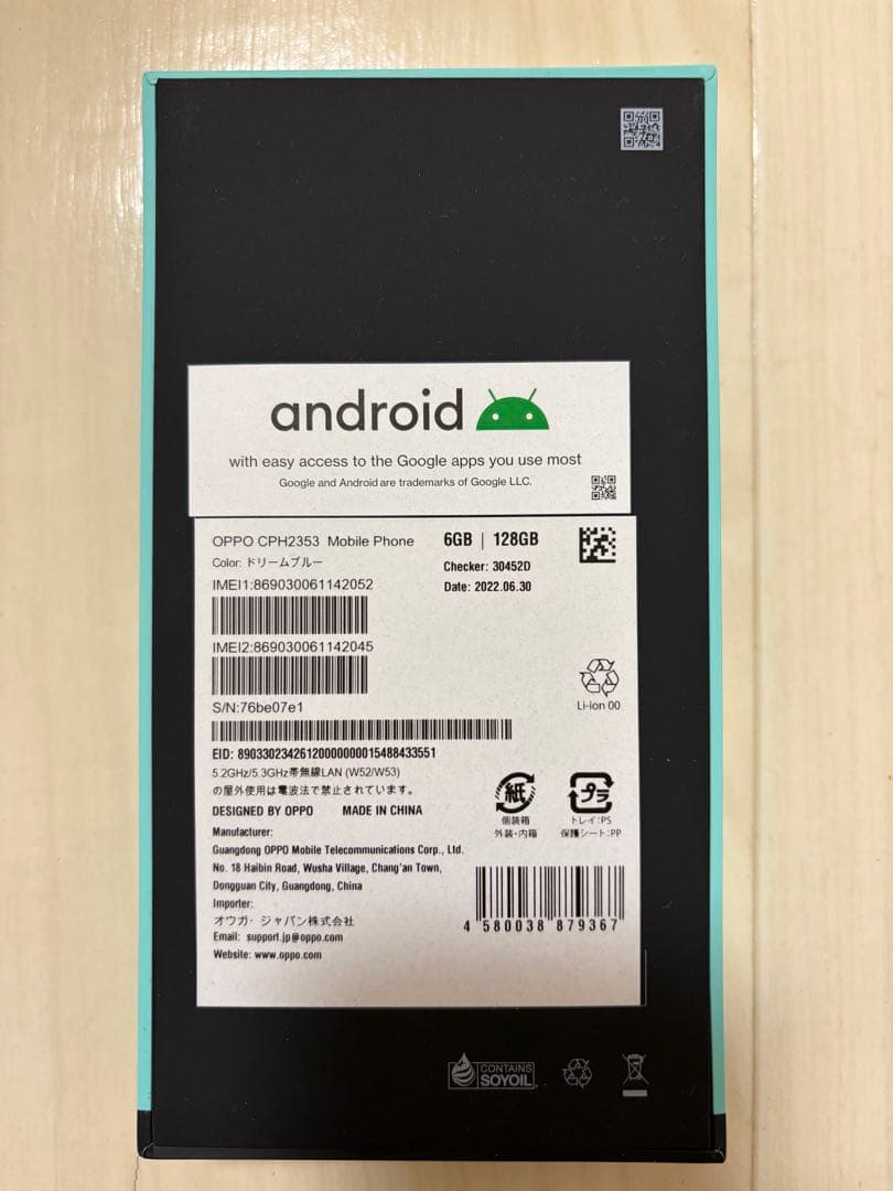 [中古][やや傷あり] OPPO Reno7 A ミントグリーン 本体