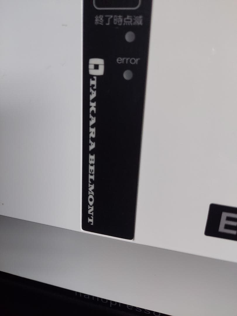 タカラベルモント　ナノプレッソEX