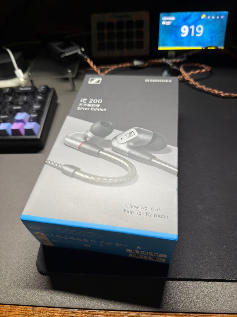 イヤホン Sennheiser IE 200