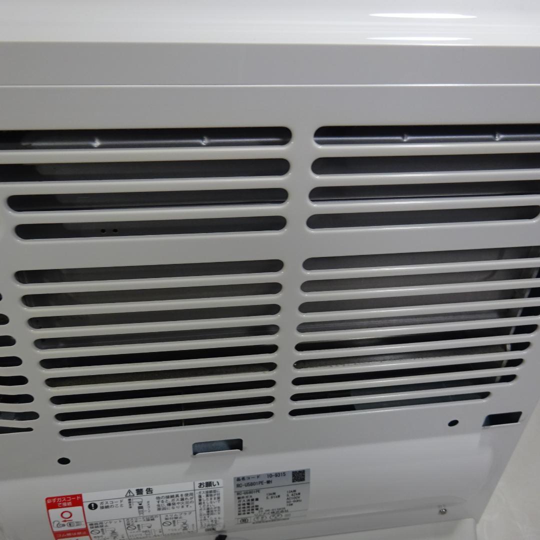 1122Z リンナイ ガスファンヒーター都市ガス RC-U5801PE ホース付