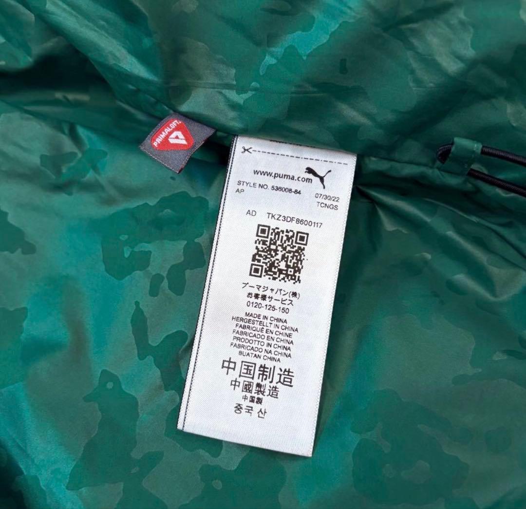 PUMAxPAM 2WAY ダウンジャケット グリーン