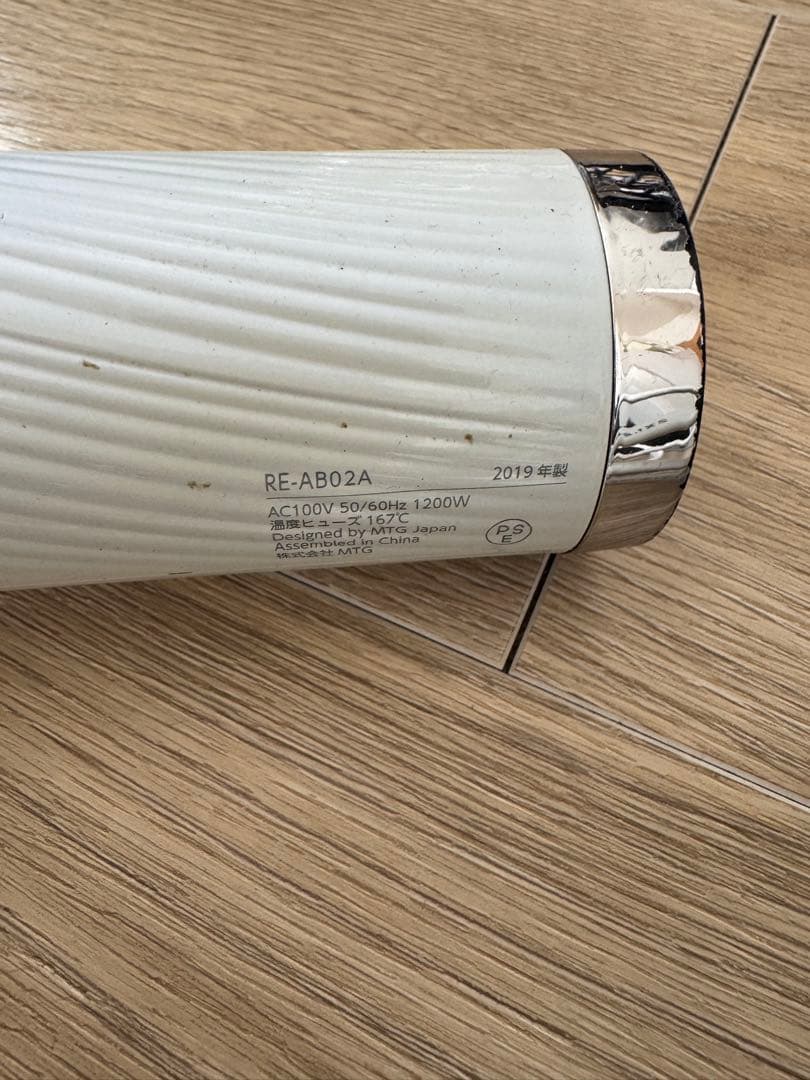 MTG ReFa BEAUTECH DRYER PRO ホワイトモデル　2019