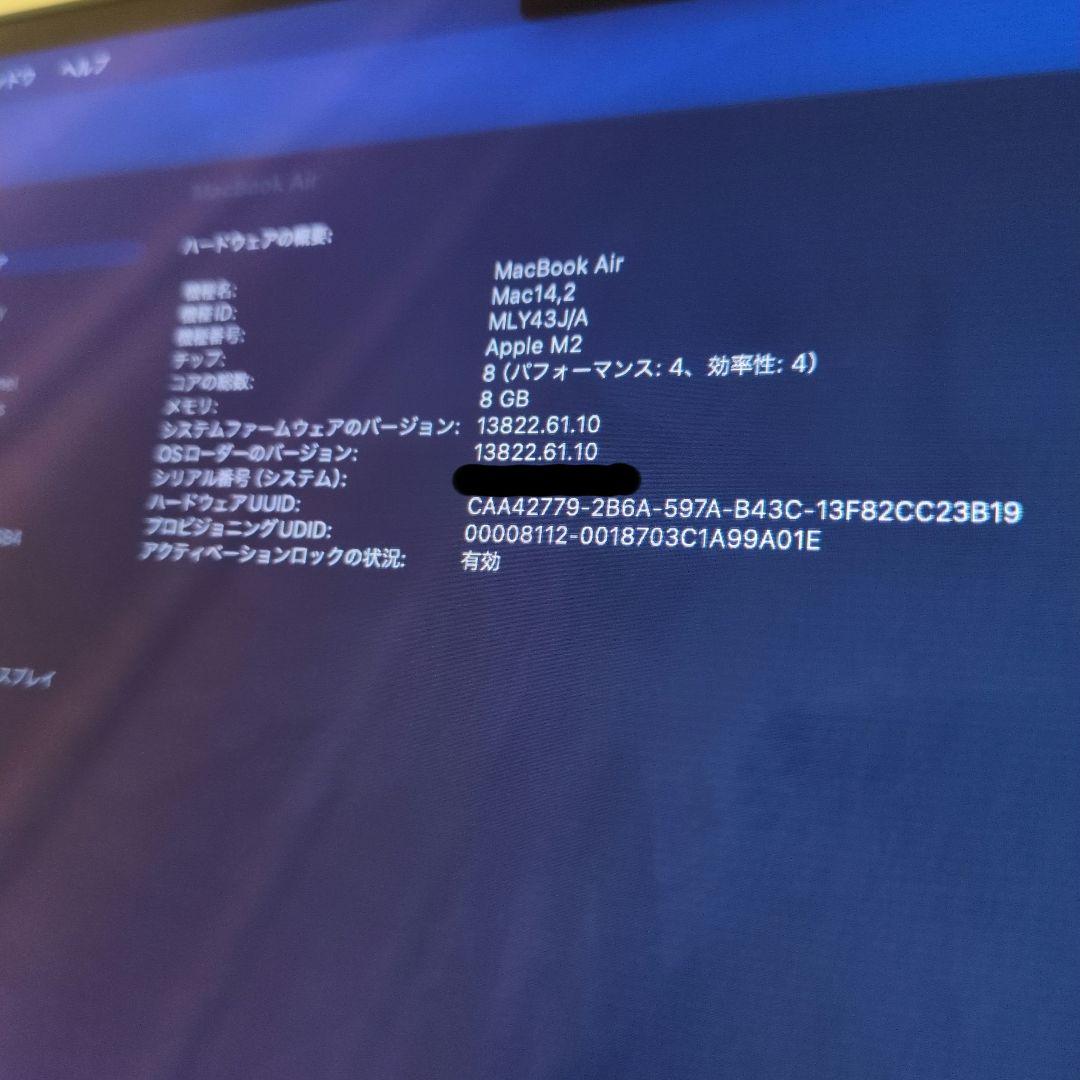 Macbook Air M2 2022 8GB 512GB ミッドナイト