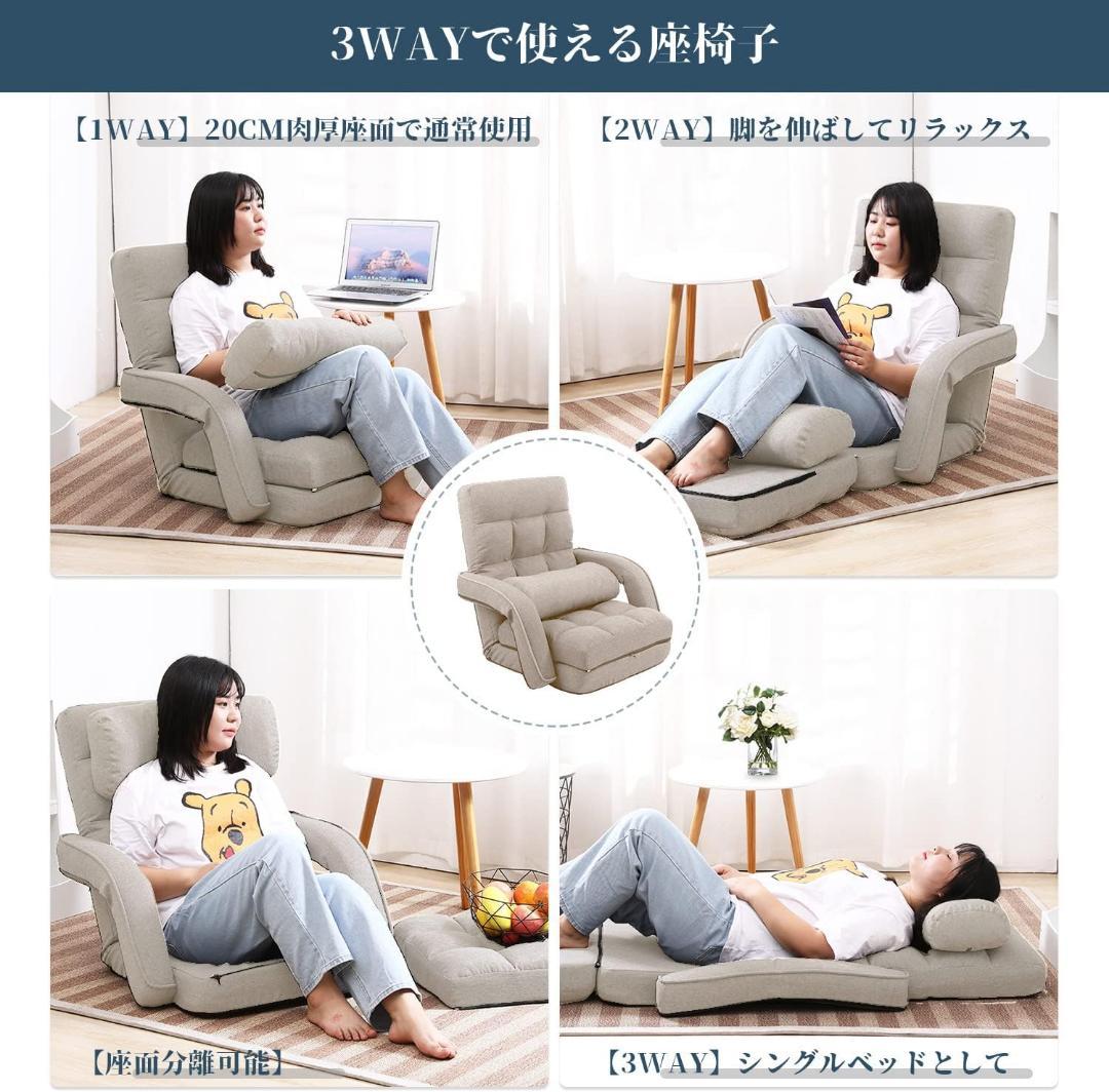 座椅子　肘掛付き　ハイバック　折りたたみクッション付リクライニング　14段階調節