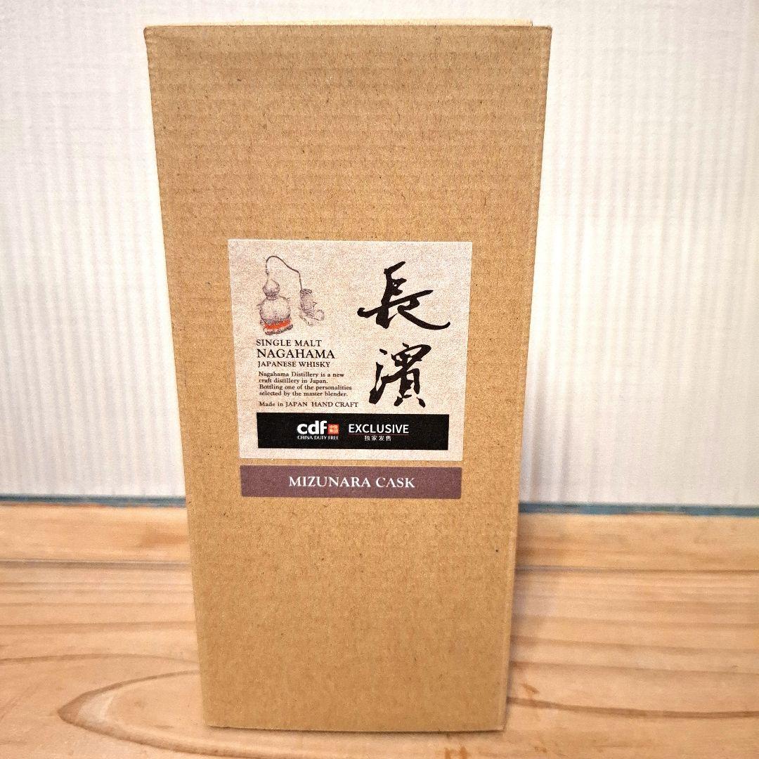 長濱シングルモルト　ミズナラカスク#193　中国輸出商品