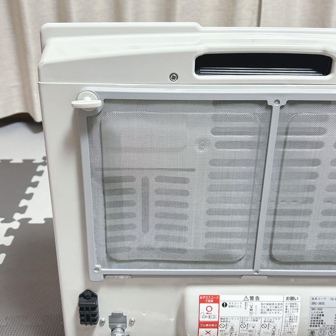 ガスコード付　Rinnai ガスファンヒーター SRC-365E　LPガス用