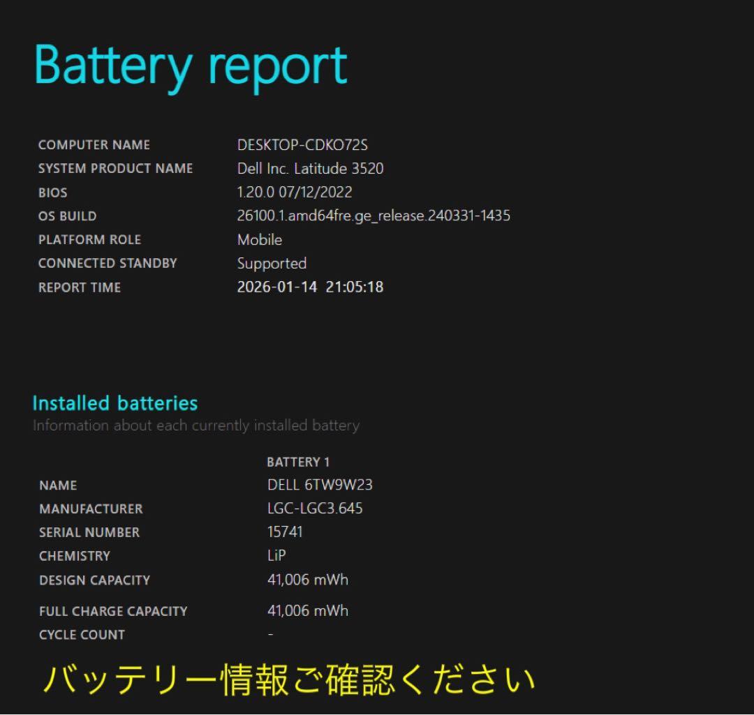 DELL Latitude 3520 メモリ16GB office BT100%