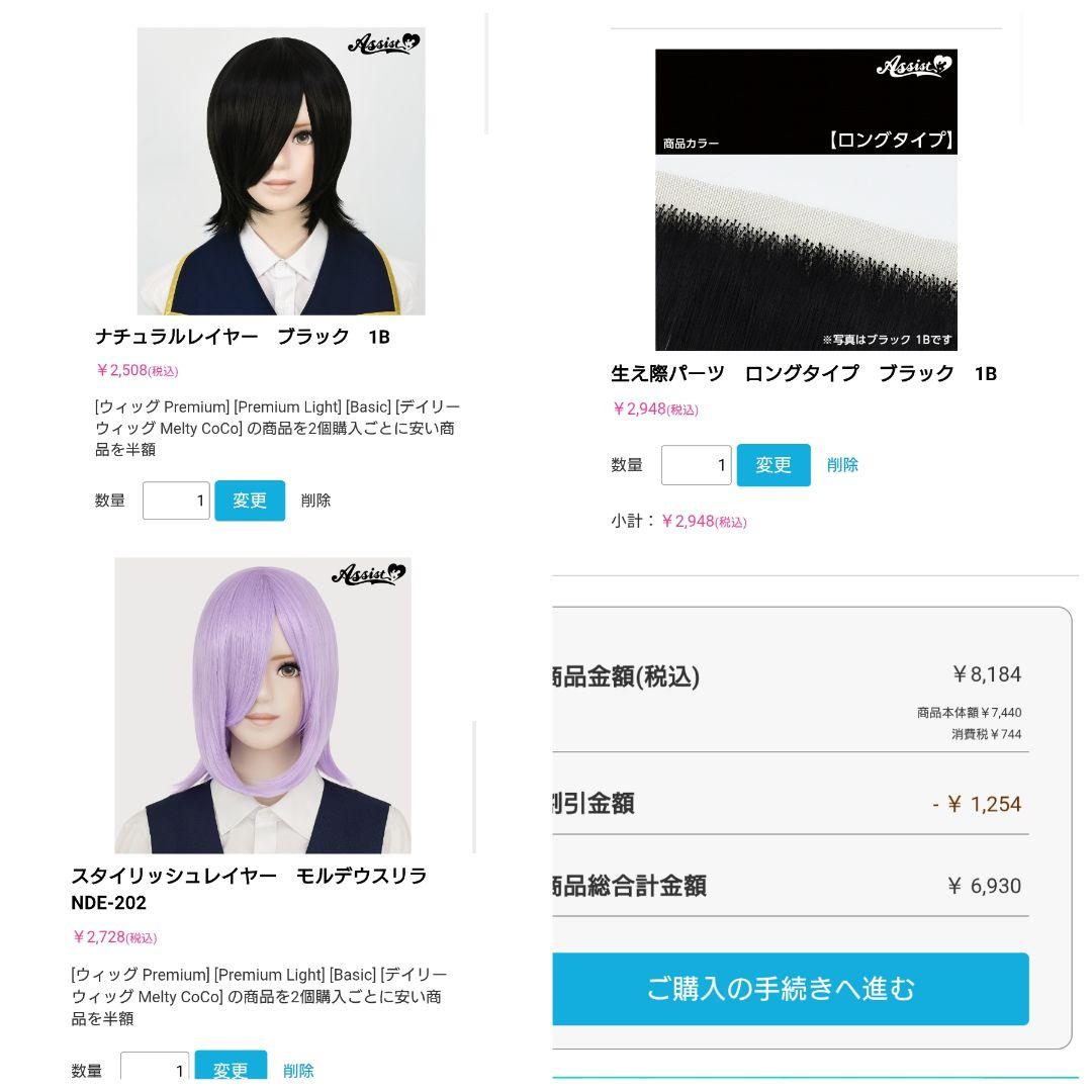 お見積もり専用ページ(#471-1)