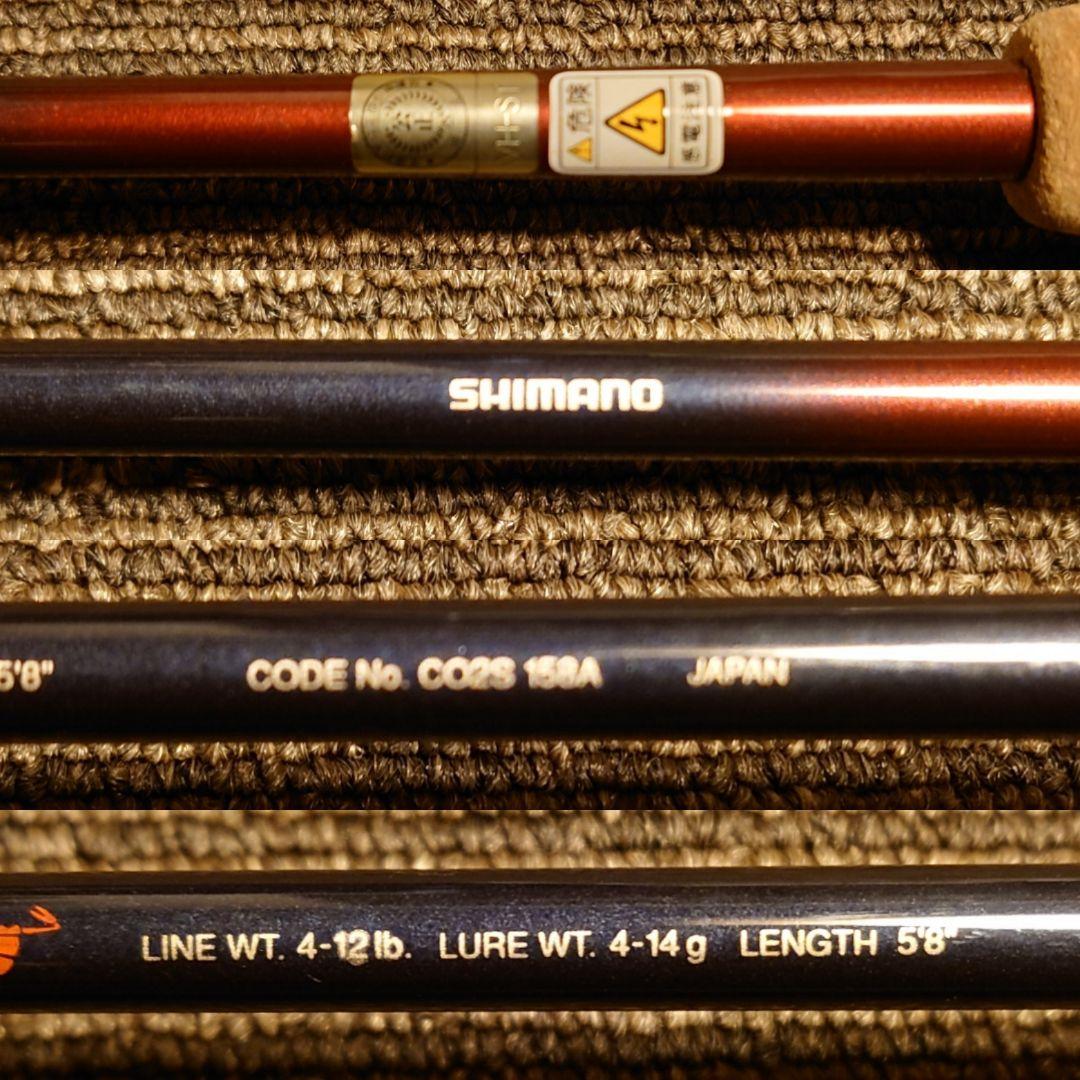 超希少番手未使用品 シマノ 94 スコーピオン EV 1581 夢屋 シャウラ